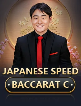 Japanese Speed Baccarat C cover
